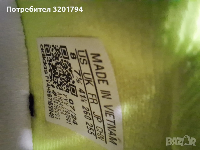 Футболни обувки Adidas X Crazyfast.3 FG kids - # 41 1/3, снимка 4 - Футбол - 53128567