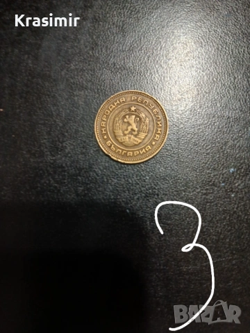 Стари монети, снимка 5 - Други услуги - 53419832