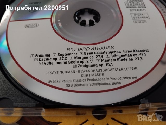 RICHARD STRAUSS-JESSYE NORMAN, снимка 10 - CD дискове - 44491303