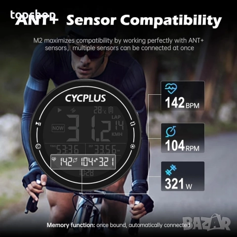 Нов компютър за велосипед CYCPLUS GPS, безжичен, ANT+ Bluetooth скоростомер, километраж, IPX6 вод..., снимка 7 - Велосипеди - 51636476