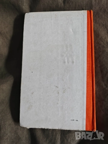 Картинен речник за първокласника.Д. Иванчева, , снимка 2 - Специализирана литература - 51067126