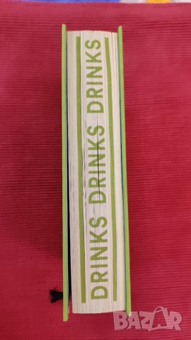 Книга,Пътеводител на най добрите барове и напитки в света. , снимка 4 - Енциклопедии, справочници - 40747180