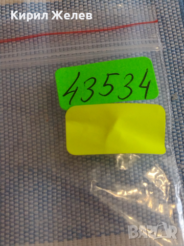 Каса с механизъм за ръчен часовник за части колекция 43534, снимка 7 - Други - 44836858