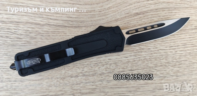 Автоматичен нож Microtech Scull, снимка 3 - Ножове - 53238265