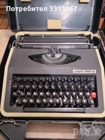 Пишеща машина Хеброс 1300Ф, снимка 1
