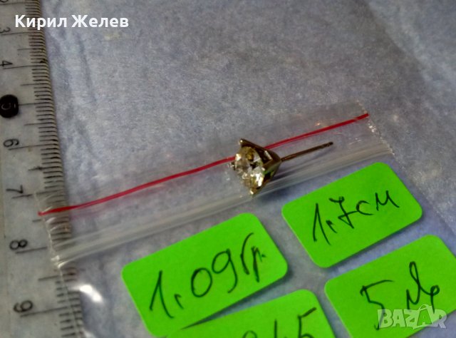 СТРЕБЪРНА ОБЕЦА с ГОЛЯМ ЮВЕЛИРНО ФАСЕТИРАН БЛЕСТЯЩ ПЛАНИНСКИ КРИСТАЛ 39945, снимка 9 - Обеци - 42404168