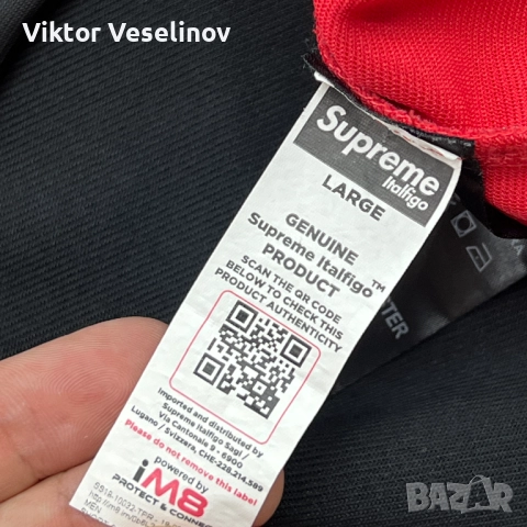 Supreme Basketball Jersey Мъжки Баскетболен Потник Размер L, снимка 7 - Тениски - 51571731