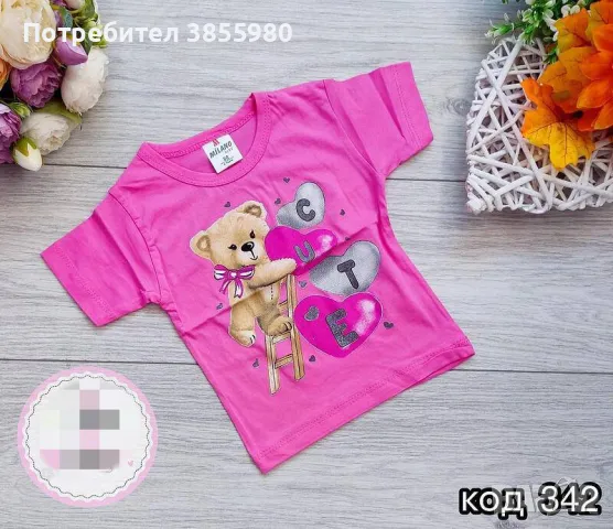 Детски тениски, снимка 1