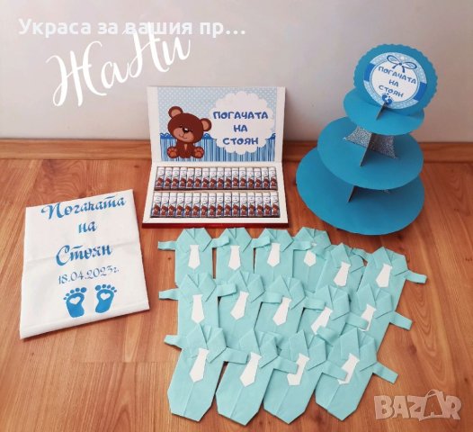 Украса За бебешка погача на тема Мечета 