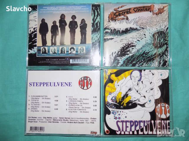 Компакт дискове на - Secret Oyster – Sea Son 1974/ Steppeulvene – Hip 1967, снимка 4 - CD дискове - 40692385