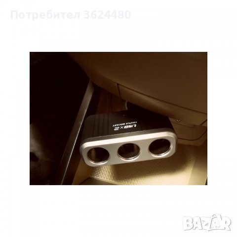 Троен разклонител за запалка и зарядно с 2бр. USB, снимка 5 - Аксесоари и консумативи - 39531923