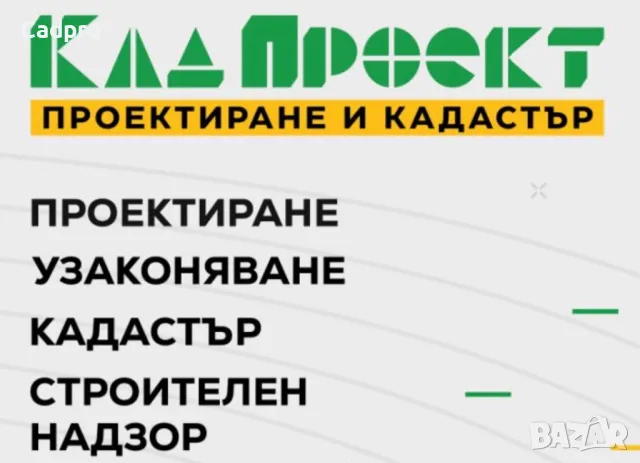 Урегулиране от нива в парцел в Бобошево, снимка 4 - Парцели - 47335048