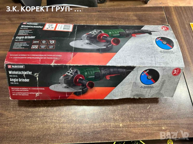Ъглошлайф Parkside PWS 230 E5 2000 W, снимка 7 - Други инструменти - 51831354
