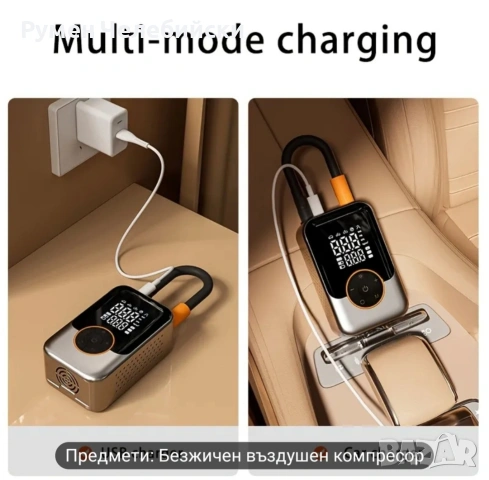 Акумулаторен Компресор , снимка 9 - Аксесоари и консумативи - 53134554