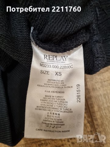 Мъжка ватирана блуза Replay , снимка 4 - Суичъри - 38967757