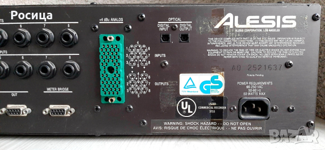 Продавам Alesis ADAT Digital Audio Recorder, снимка 4 - Други - 44575121