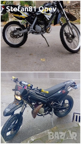 Два за един 