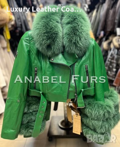 Дамски якета от естествена кожа и естествен косъм, снимка 2 - Якета - 39770246