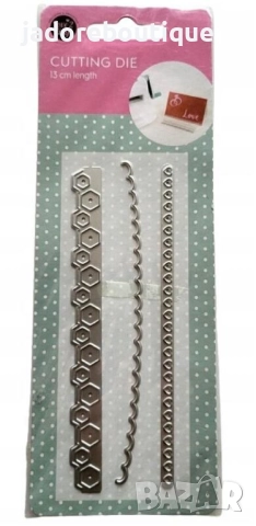Щанци за изрязване и релеф Бордюри 3 бр различни видове, снимка 2 - Други - 46689968