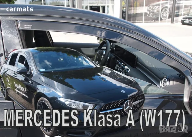 Ветробрани HEKO за Mercedes A-Class W177 (2019+)