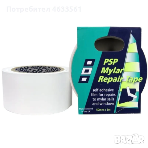 Лепенка за монофилм , снимка 3 - Водни спортове - 52376684