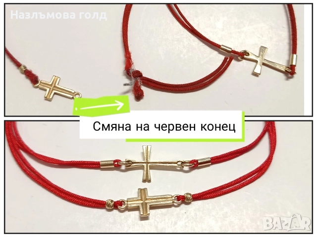 Бижутерски услуги, ремонт, поправка на бижута, снимка 5 - Колиета, медальони, синджири - 52908620