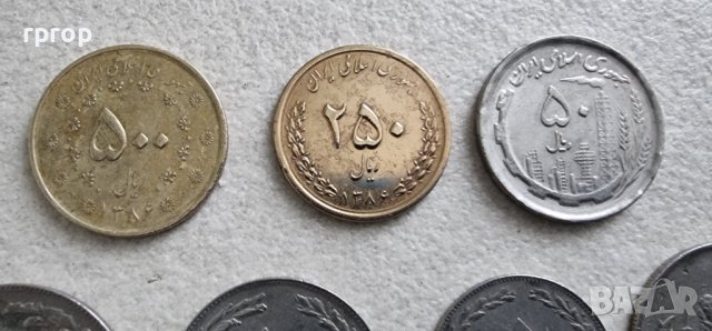Монети. Иран .   Ирански риал .7 бройки., снимка 3 - Нумизматика и бонистика - 40265731
