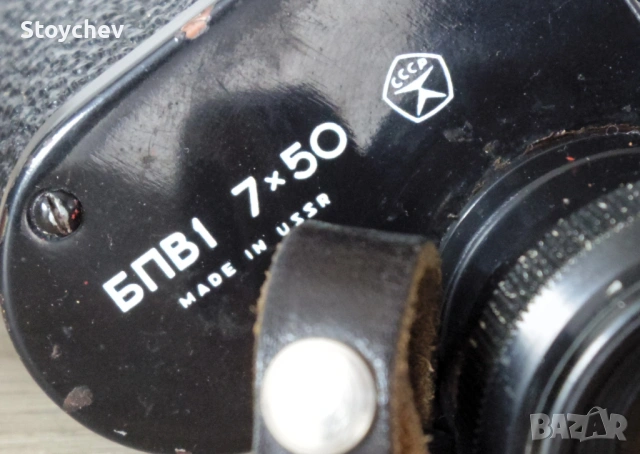 Съветски бинокъл БПВ1 7х50 ЗОМЗ, снимка 3 - Други ценни предмети - 48148708