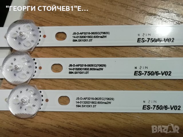 ZN-32D06A-2  80330 V2.3-CH   , снимка 2 - Части и Платки - 42734117