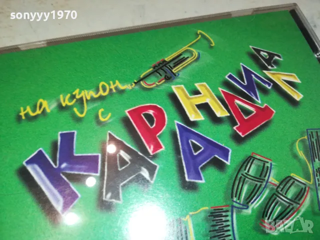КАРАНДИЛА ЦД 2303251756, снимка 8 - CD дискове - 49608387