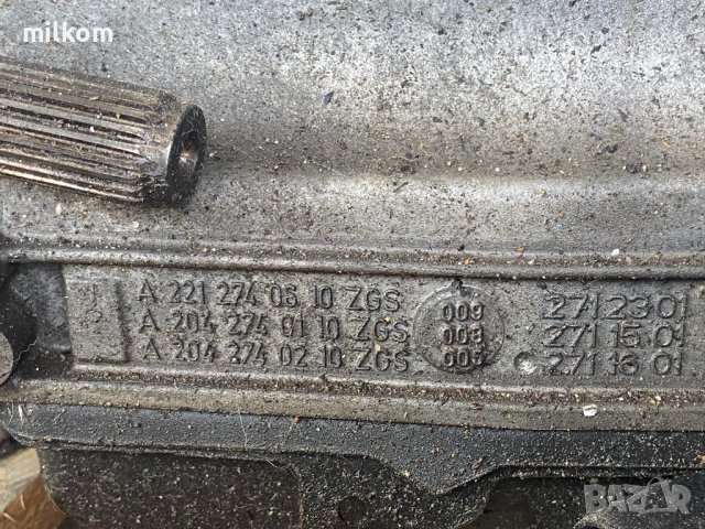 A2212740610 4х4 скоростна кутия 4matic, снимка 1