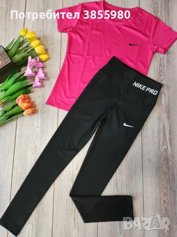 Дамски екип, снимка 1