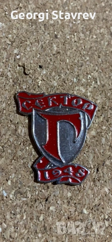 Значка сектор Г