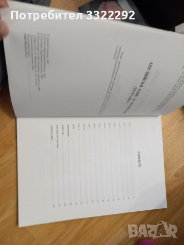 Тетрадка по Английски език за начинаещи. НБУ, снимка 3 - Чуждоезиково обучение, речници - 52791071