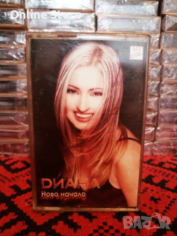 Диана - Ново начало
