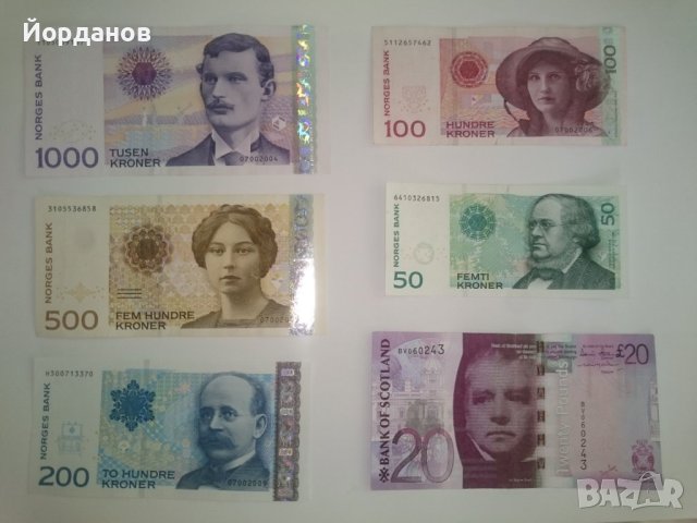 Разпродавам колекция банкноти, снимка 2 - Нумизматика и бонистика - 29871746