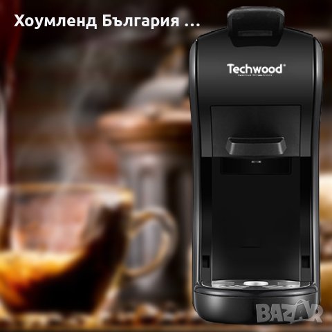 ГАРАНЦИЯ! Стилна кафемашина с капсули, снимка 5 - Кафемашини - 40994222