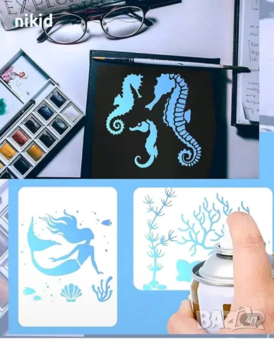 16 вида морски морско дъно стенсил шаблон за спрей за торта украса Scrapbooking , снимка 5 - Други - 50307279