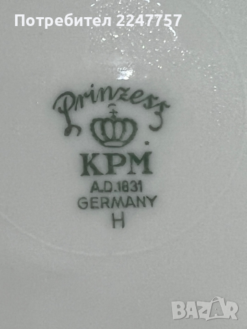 Античен сервиз KPM Prinzenz Germany, снимка 13 - Антикварни и старинни предмети - 44810047