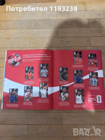 Албум Панини (Panini) World cup 2026, снимка 7 - Колекции - 55995095