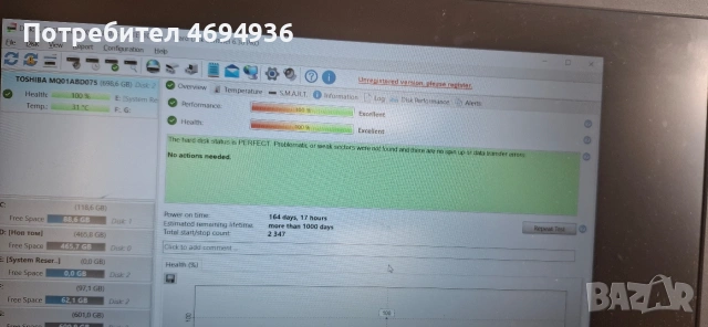 HDD 2.5 toshiba 750GB.на 158дни ползван на 100процента