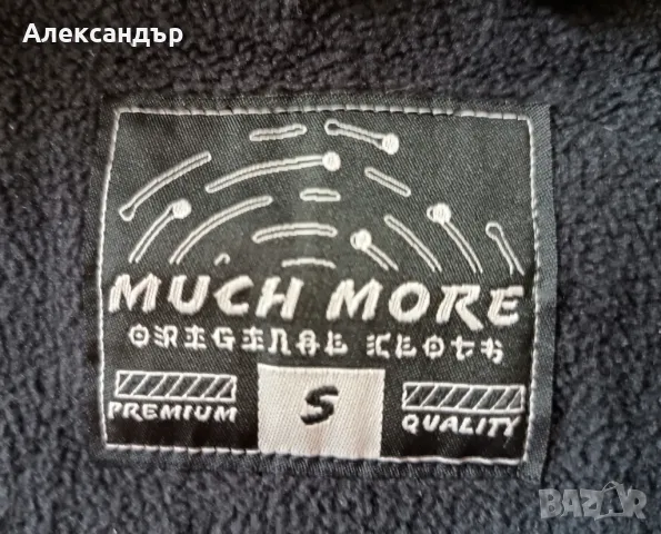 спортно неопреново яке Much More, снимка 4 - Якета - 48990937