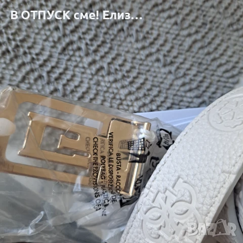 Оригинален колан GUESS бяла кожа и златна катарама размер Л, снимка 2 - Колани - 51351507