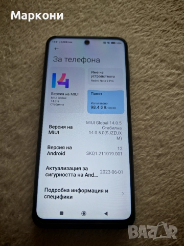 Продавам смартфон Xiomi Redmi Note 9 pro., снимка 3 - Xiaomi - 52711175