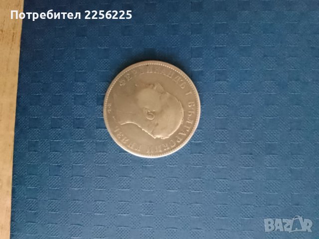 2 лева 1894 година , снимка 4 - Нумизматика и бонистика - 41918009