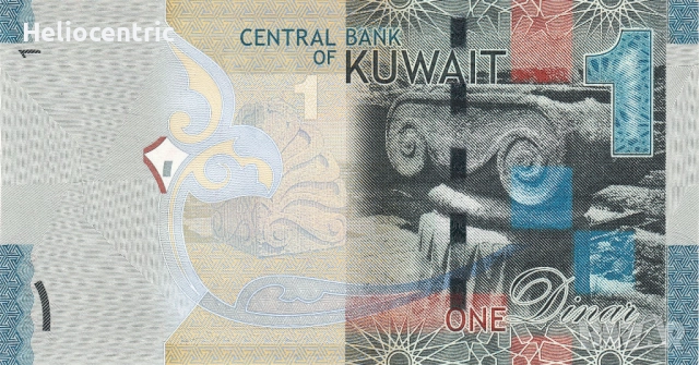 1 динар Кувейт чисто нов, снимка 2 - Нумизматика и бонистика - 51725409