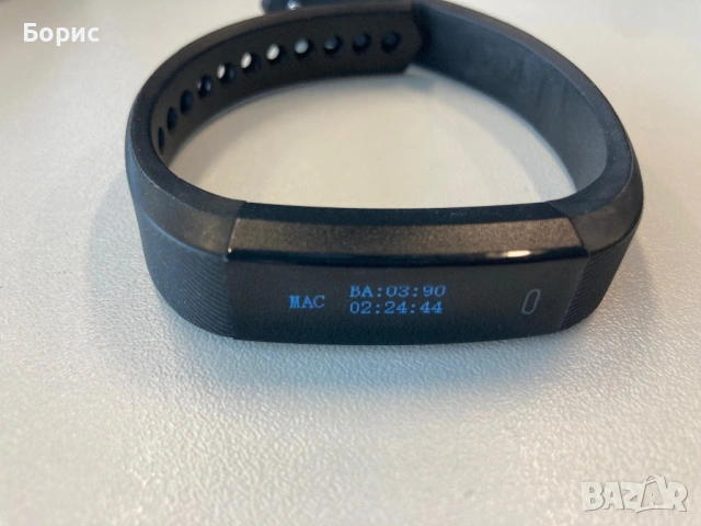 Смарт гривна Hama - Fit Track 1900,отлична, снимка 11 - Смарт часовници - 53578456