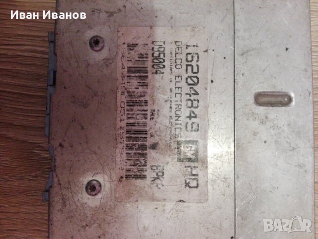 Продавам 5 броя компютри от Opel Vectra A-двигател C16NZ,моноинжекцион,75 кс , снимка 3 - Автомобили и джипове - 39138990