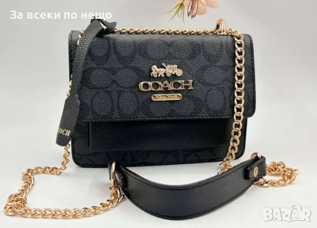 Coach Дамска Чанта - Различни Цветове И Модели Код V41