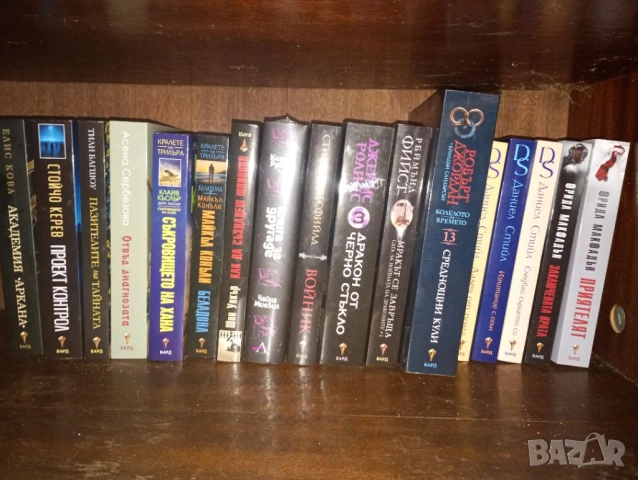 Нови, неотваряни книги